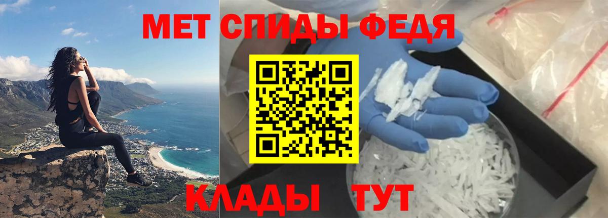Amphetamine 98%  Вход с VPN  АМФЕТАМИН  Тула 
