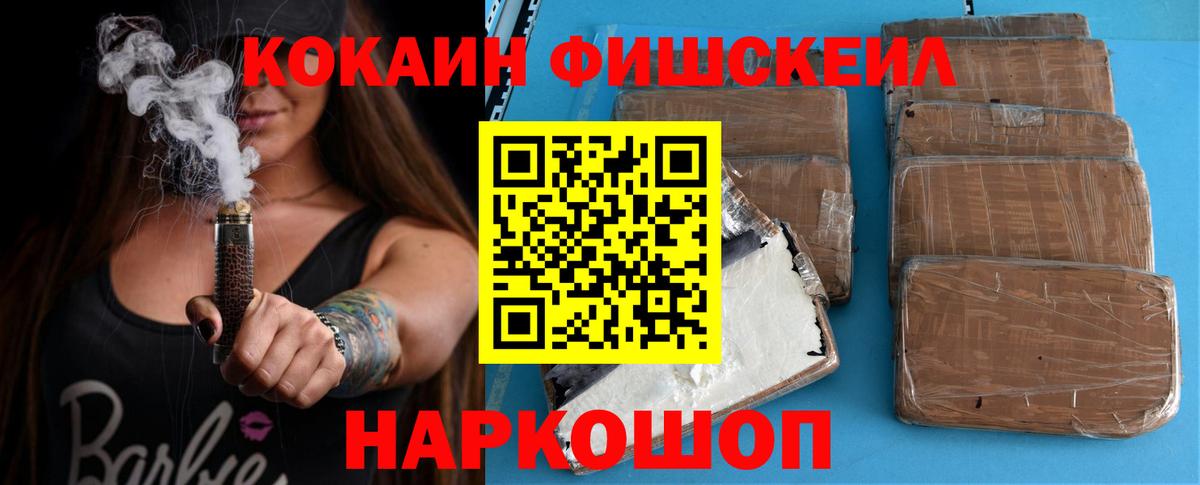 COCAIN Эквадор Тула