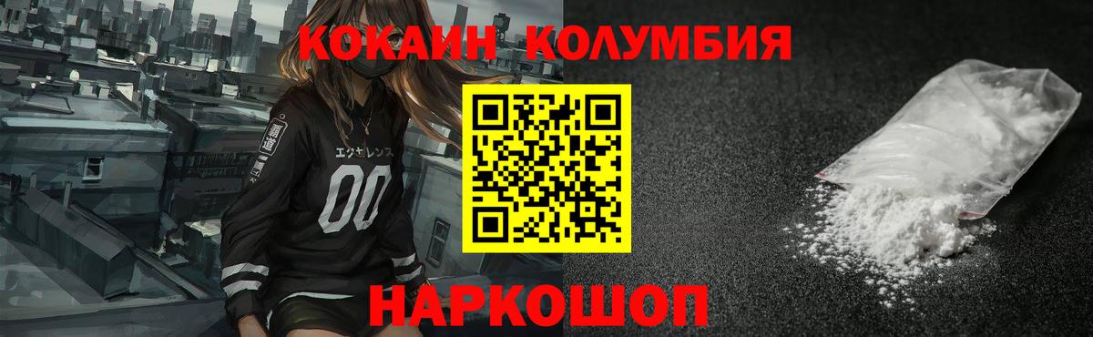Кокаин Перу  КОКАИН  Кокаин VHQ  Тула  Вход с VPN 