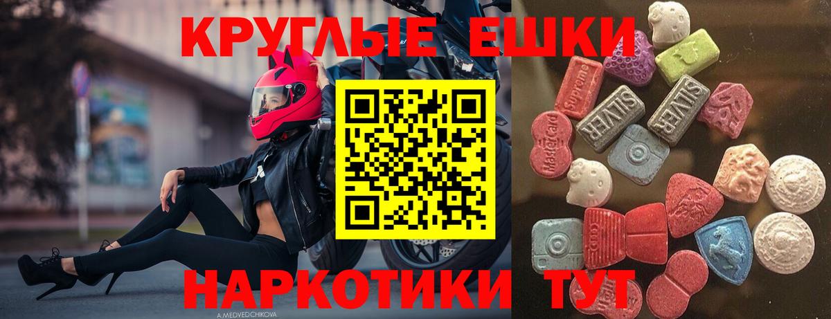 Ecstasy 99% Тула