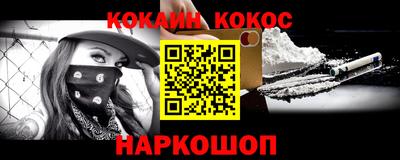 ПСИЛОЦИБИНОВЫЕ ГРИБЫ Лесосибирск