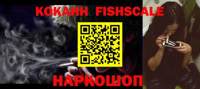 ПСИЛОЦИБИНОВЫЕ ГРИБЫ Лесосибирск