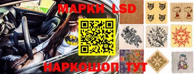 ПСИЛОЦИБИНОВЫЕ ГРИБЫ Лесосибирск