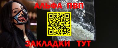 дистиллят марихуана Ливны
