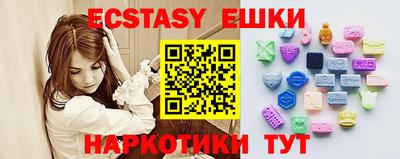 синтетический гашиш Ликино-Дулёво
