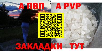 дистиллят марихуана Ливны