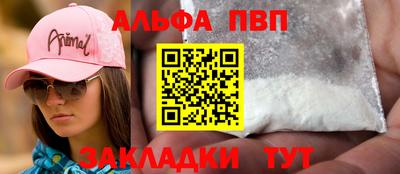 синтетический гашиш Ликино-Дулёво