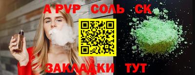 синтетический гашиш Ликино-Дулёво