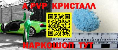 ПСИЛОЦИБИНОВЫЕ ГРИБЫ Лесосибирск