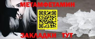ПСИЛОЦИБИНОВЫЕ ГРИБЫ Лесосибирск