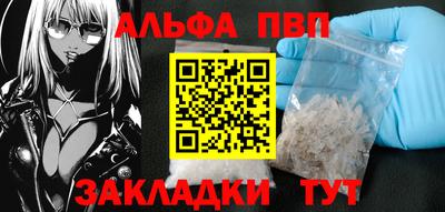 синтетический гашиш Ликино-Дулёво