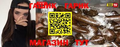 ПСИЛОЦИБИНОВЫЕ ГРИБЫ Лесосибирск
