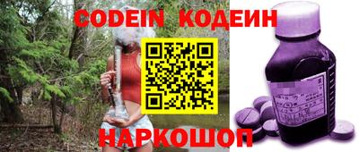 ПСИЛОЦИБИНОВЫЕ ГРИБЫ Лесосибирск