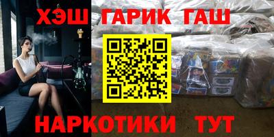 ПСИЛОЦИБИНОВЫЕ ГРИБЫ Лесосибирск