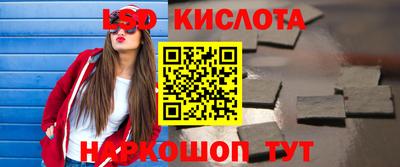ПСИЛОЦИБИНОВЫЕ ГРИБЫ Лесосибирск