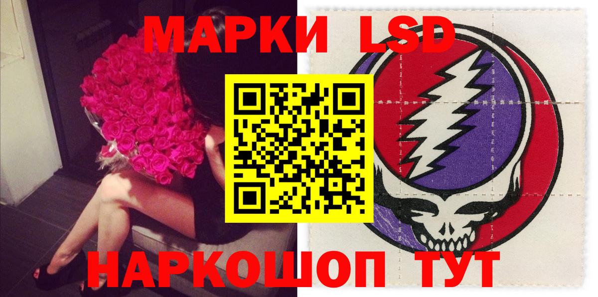 LSD-25 экстази ecstasy  Вход с VPN  ЛСД экстази  Тула  ЛСД экстази ecstasy 