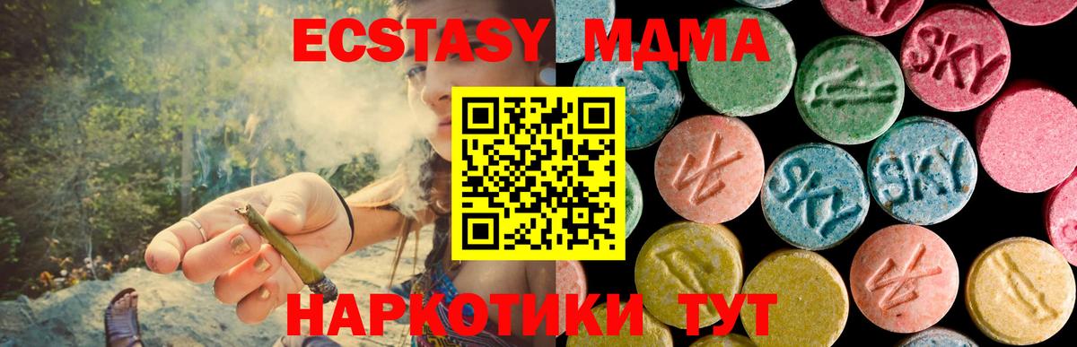 Тула  MDMA  Вход с VPN  MDMA crystal  MDMA crystal 