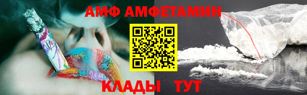 Первитин Декстрометамфетамин 99.9%  Вход с VPN  Тула 