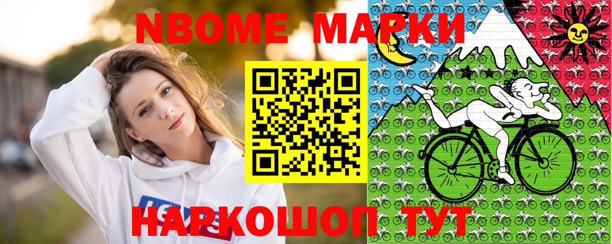 Наркотические марки 1500мкг  Наркотические марки  как найти закладки  Вход с VPN  Тула 