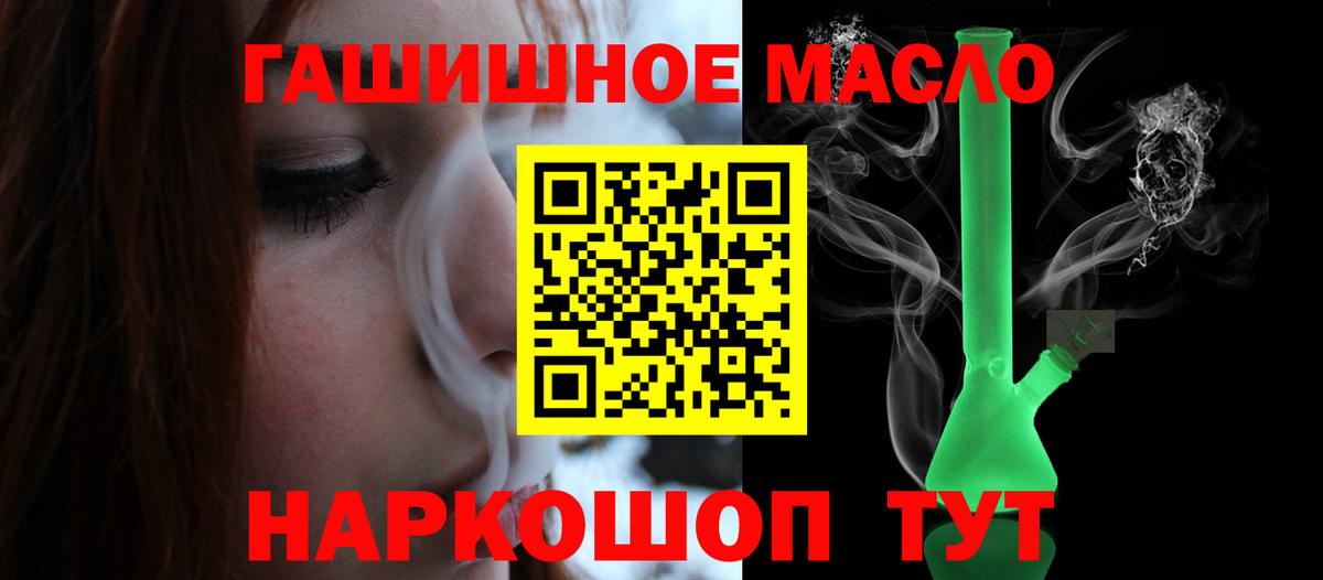 Дистиллят ТГК Wax  Вход с VPN  Тула  Дистиллят ТГК концентрат 